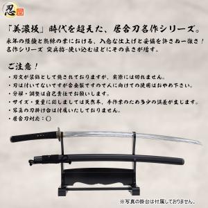 特選居合刀 2尺4寸5分 名作シリーズ 武蔵拵...の詳細画像4