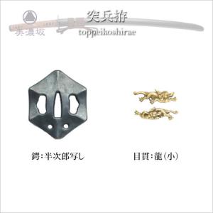 特選居合刀 2尺4寸5分 名作シリーズ 突兵拵...の詳細画像2