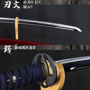 特選居合刀 2尺4寸5分 名作シリーズ 片手巻...の詳細画像2