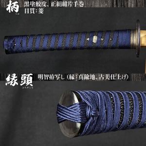 特選居合刀 2尺4寸5分 名作シリーズ 片手巻...の詳細画像3