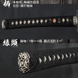 居合刀 標準シリーズ 本拵 2尺4寸5分 刀袋...の詳細画像2