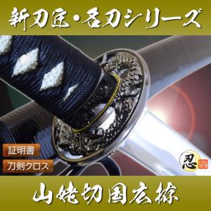 茶道具】IH対応 茶釜 利休丸釜 風炉用 炭・IH兼用 日本製 IH対応