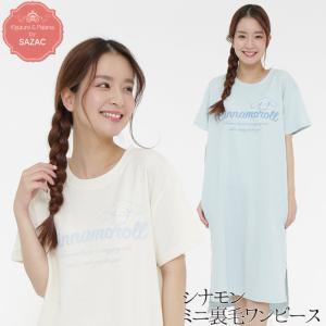 ミニ ワンピース 画像 レディースルームウェア 部屋着 の商品一覧 下着 靴下 部屋着 ファッション 通販 Yahoo ショッピング