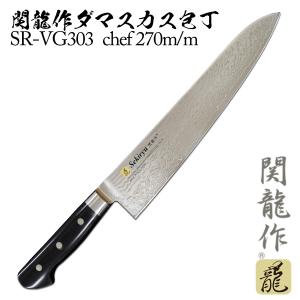 包丁 ギフト用 日本製 関龍作 出刃包丁 150mm : サンアイストア - 通販