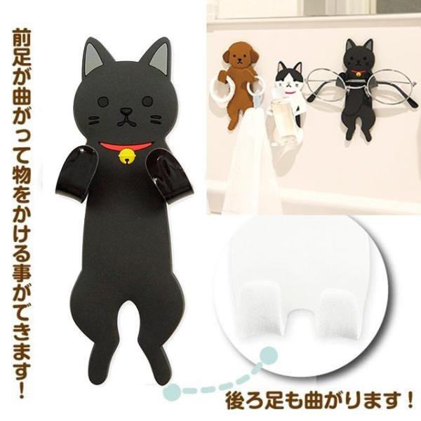 スティッキーフックフレンズ クロネコ