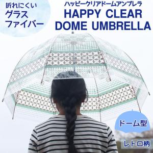 ビニール傘 おしゃれ ドーム型の商品一覧 通販 Yahoo ショッピング