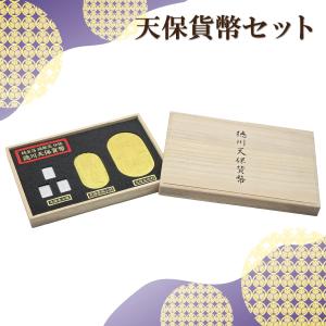 レア物！【小判 5両判金　箱入り　玩具銭　美術工芸品　参考銭 】◆コレクション 小判 五両セット 撮影小道具 江戸 岡っ引き 銭形 開運 金 しのびや