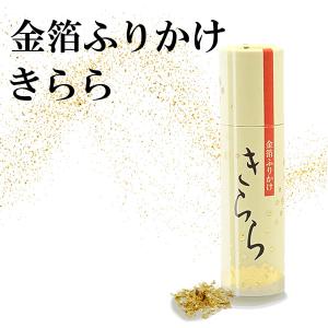金箔 切りまわし K-1 0.4g （食用金箔／料理用金箔） : 生鮮卸売市場 