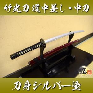 新品刀　竹光　大衆演劇　コスプレ　日本舞踊 新品刀 竹光 大衆演劇 コスプレ 日本舞踊 Amazon | 木製模造刀