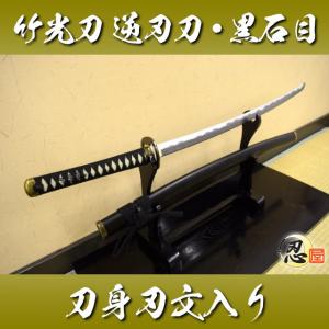 竹光刀 忍者刀 中刀 シルバー塗 演劇 舞台 国産 コスプレ : TL-STAR