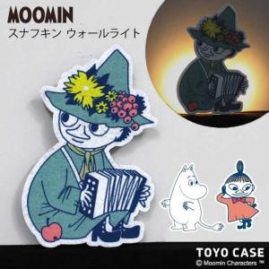 ウォールランプステッカー ムーミンウォールライト「スナフキン」MOOMIN 照度センサー タイマー付壁面取付型LEDライト []｜tl-star