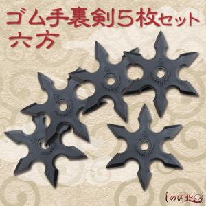 ゴム手裏剣の商品一覧 通販 Yahoo ショッピング