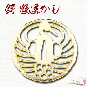 孝行作　刀装具 鍔 龍透かし柄 古美術品 金色塗 Amazon.co.jp: 模造刀（美術刀）鍔 龍透かし（りゅうすかし