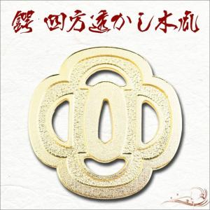 鍔 刀装具 柳生波透し鍔 柳生石舟斎宗厳 装飾品 コレクション 観賞