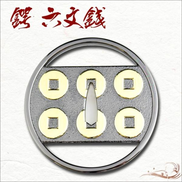 鍔 刀装具 六文銭鍔金入り 真田幸村六文銭散らし 装飾品 コレクション 観賞