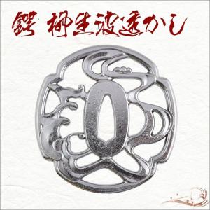 鍔 刀装具 四方透かし木瓜鍔金メッキ 豊臣秀吉 装飾品 コレクション