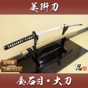 模造刀 仕込み杖 尾形刀剣 ZT-33 座頭市 仕込み杖 楕円茶竹鞘 100cm 特価 尾形刀剣 座頭市 仕込み杖 楕円茶竹鞘 日本刀 歴史 美術品