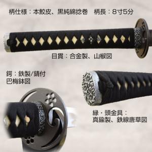居合刀 刀匠 勢州桑名住千子村正拵え 2尺4寸...の詳細画像2
