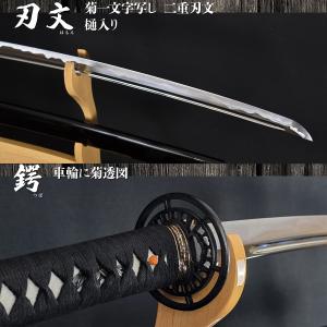 居合刀 刀匠 菊一文字則宗 新選組一番隊組長沖...の詳細画像2