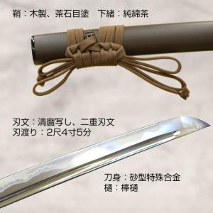 居合刀 源清麿拵え 宗典金具 2尺4寸5分 刀...の詳細画像3