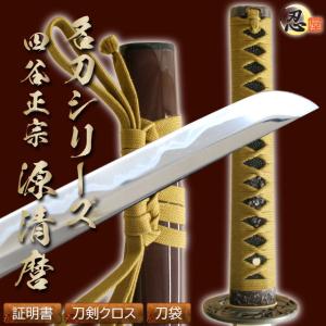 模造刀 伊達政宗所 燭台切光忠 亜鉛合金刀身 名刀シリーズ