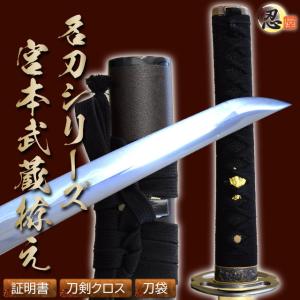 模造刀 陣太刀 名刀伝 天下五剣 童子切安綱太刀 最高級仕様