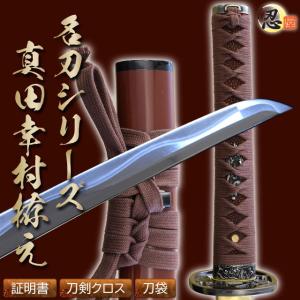 模造刀 伊達政宗所 燭台切光忠 亜鉛合金刀身 名刀シリーズ