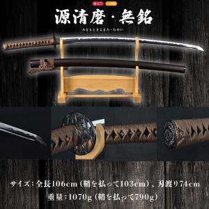 即納品 居合刀 源清磨 無銘 大刀 クリーニン...の詳細画像1