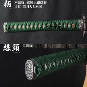 即納品 居合刀 藤原兼重 無銘 大刀 クリーニ...の詳細画像2