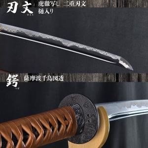 即納品 居合刀 長曽祢虎徹 無銘 大刀 クリー...の詳細画像3
