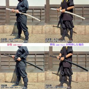 模造刀 白鞘 相州五郎入道正宗写し 硬質合金刀...の詳細画像4