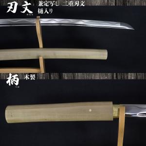 模造刀 白鞘 相州五郎入道正宗写し 硬質合金刀...の詳細画像2