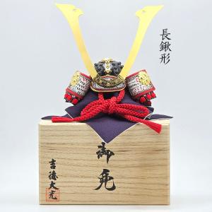 特製小型兜 桐箱入り 8号 大鍬形 長鍬形 吉...の詳細画像5