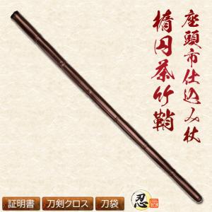 模造刀　仕込杖　座頭市　美術刀　武具 尾形刀剣 日本刀の通信販売｜尾形刀剣 日本刀なら防犯対策ネット