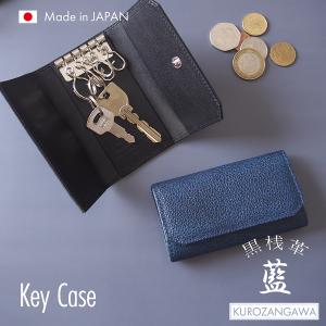 ETTINGER（エッティンガー） キーケース ブライドルレザー メンズ
