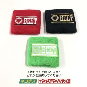 ビート BEET リストバンド リザーバータンクバンド