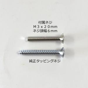 ストラップピン 補強 2本セット アンカーボル...の詳細画像3