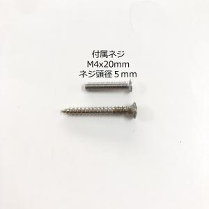 ストラップピン 補強 2本セット アンカーボル...の詳細画像5