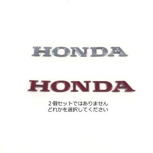 ホ*2様 ホンダ☆タンクエンブレム☆アルミ製ゴールド☆CB400FCB250T4 ホンダ純正】アルミキャスティング 立体「HONDA」ゴールド