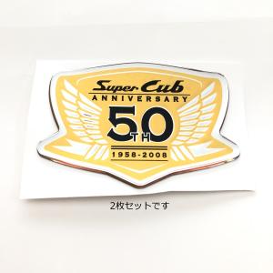 ホンダ（HONDA） 〇 リトルカブ 55周年記念モデル 純正 エンブレム 2