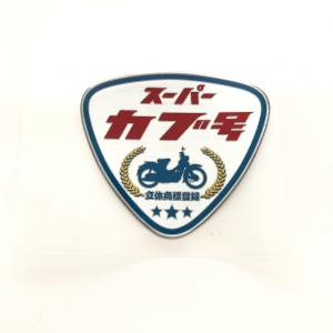 モンキー ホンダ エンブレム 50周年 : T.L.W. - 通販 - Yahoo