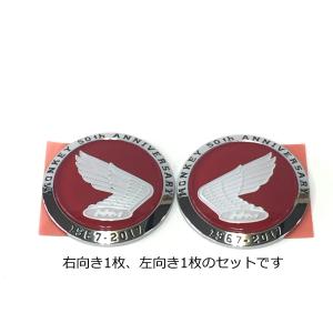 ホンダ 純正エンブレム モンキー MONKEY 左右セット 純正 タンク