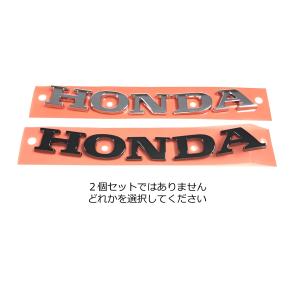ホンダ（HONDA） ホンダ純正 タンクエンブレム ロゴ 白字/ゴールド 2枚