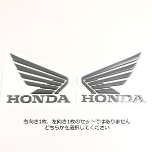 ホンダ バイク用 エンブレムの商品一覧 外装パーツ バイク 車 バイク 自転車 通販 Yahoo ショッピング