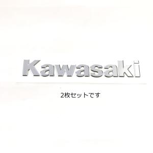 〇カワサキ Kawasaki エンブレム 立体 弱艶 ２枚セット 56052-0220｜T.L.W.