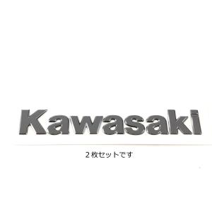 〇 カワサキ ＫＡＷＡＳＡＫＩ Ｈ２ エンブレム 立体 2枚セット