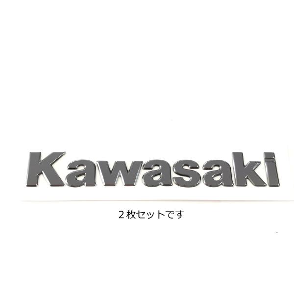 〇 カワサキ ＫＡＷＡＳＡＫＩ Ｈ２ エンブレム 立体 2枚セット