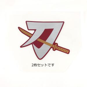 スズキ（SUZUKI） 〇 エンブレム マーク 刀 カタナ 旧タイプ