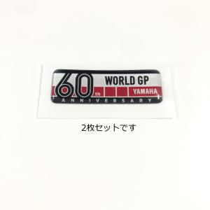 ヤマハ発動機 〇 ヤマハ ロードレース世界選手権参戦50周年記念