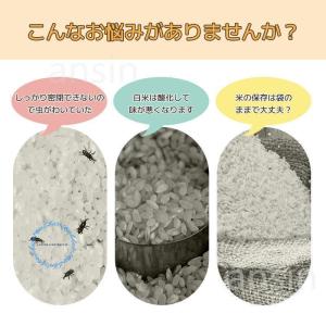 米びつ 米櫃 こめびつ スリム 米びつ 5kg...の詳細画像1